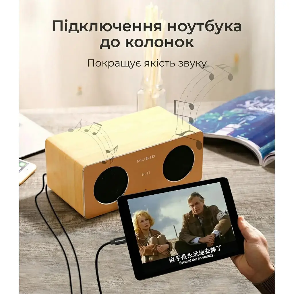 Перехідник Vention Audio Type-C M - 2RCA F 1,5м чорний (BGDBG) - фото 2