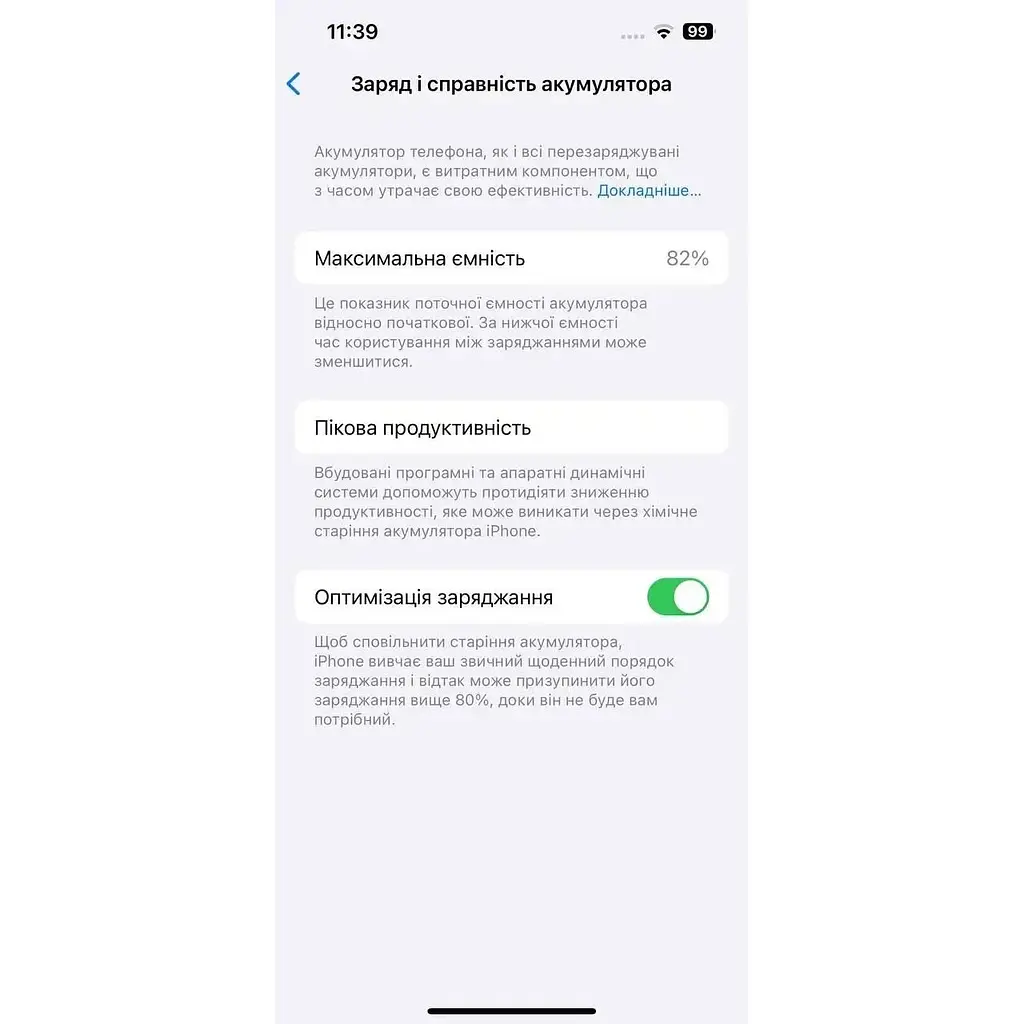 Смартфон Apple iPhone 13 128Gb Midnight A2633 (MLPF3ZD/A) (KXHV7C4PPQ) Б/У - фото 5