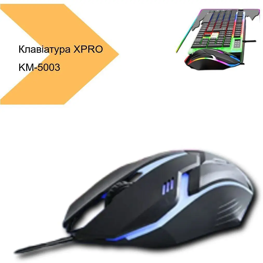 Клавіатура з мембранним механізмом XPRO KM-5003 (43116-KM-5003_272) - фото 2