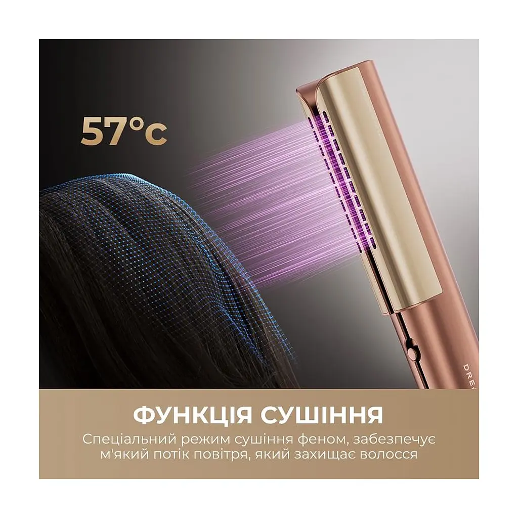 Стайлер Dreame Aero Straight Gold AMA10A (AMA10A) - фото 9
