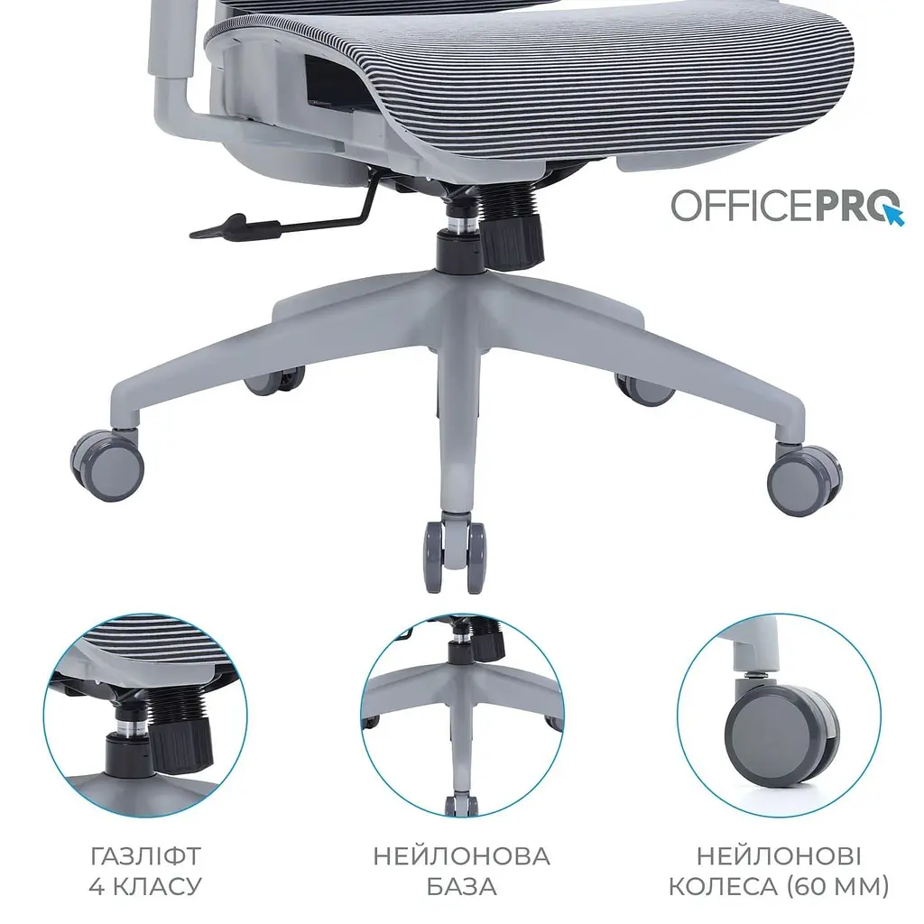 Офісне крісло OfficePro Elegant OC660-W-DG-DG (OC660-W-DG-DG) - фото 14