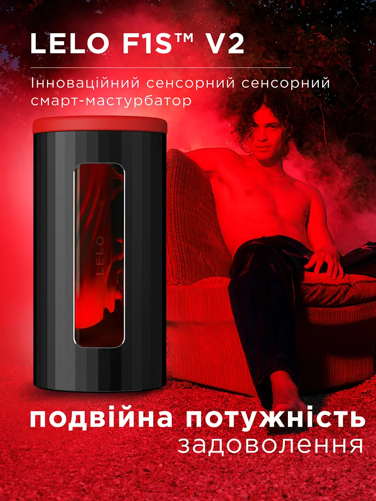 Автоматичний мастурбатор Lelo F1S V2, 11х7.1 см (червоний) - фото 3