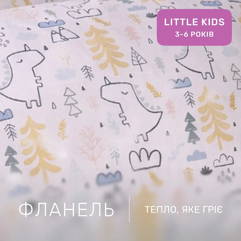 Дитяча постільна білизна MIRSON LITTLE KIDS фланель Dino 110х160см (2200012800843) - фото 4