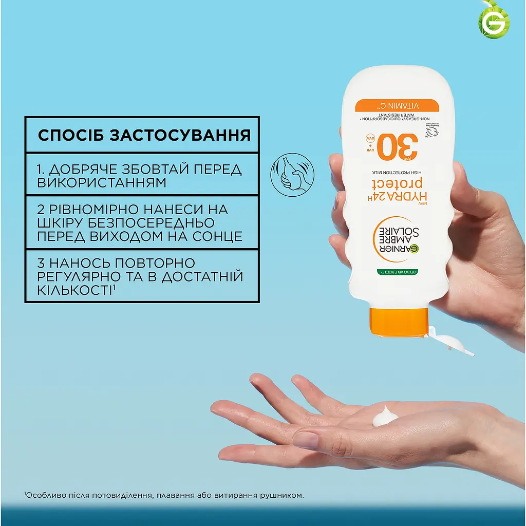 Сонцезахисне водостійке молочко проти сухості шкіри тіла та обличчя, високий ступінь захисту SPF30 Зволоження 24 години Garnier Ambre Solaire Hydra 24H Protect 175 мл - фото 5