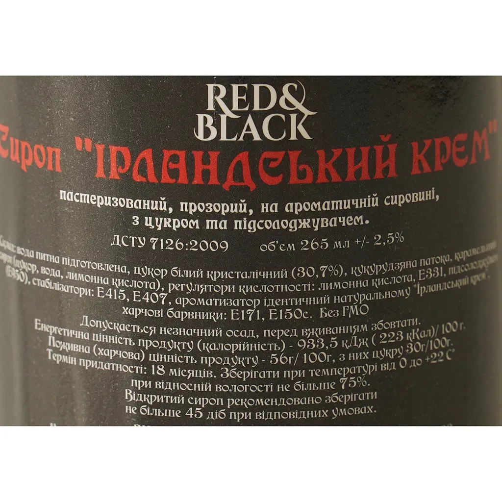 Сироп Red&Black Ірландський крем 0.25 л - фото 6