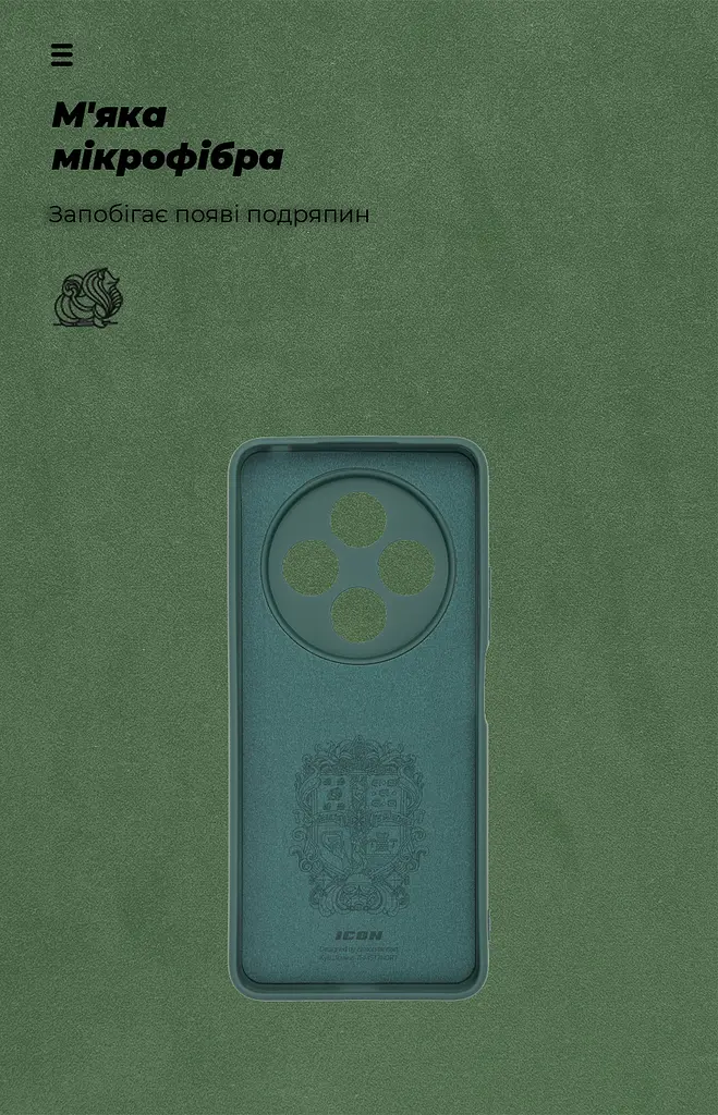 Чехол ArmorStandart ICON для Xiaomi Poco M7 5G Camera cover Dark Green (ARM85317) - фото 4