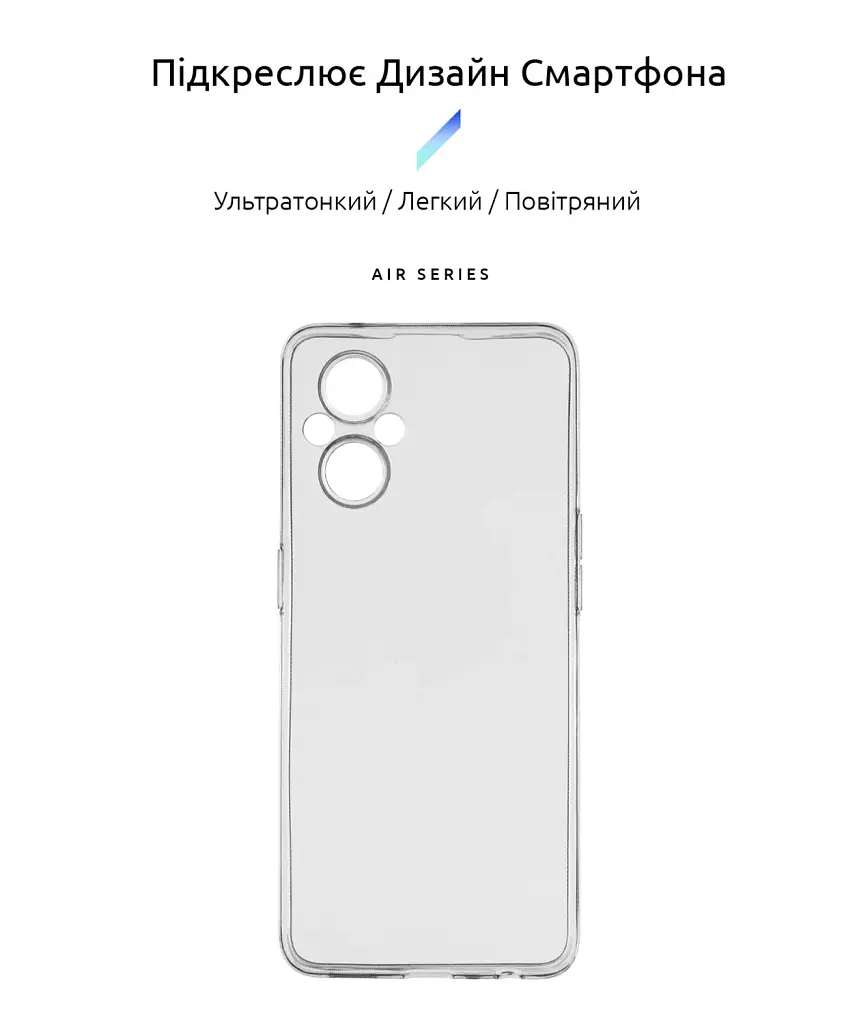 Чехол ArmorStandart Air для OPPO Reno7 Lite 5G Camera cover Clear - фото 2