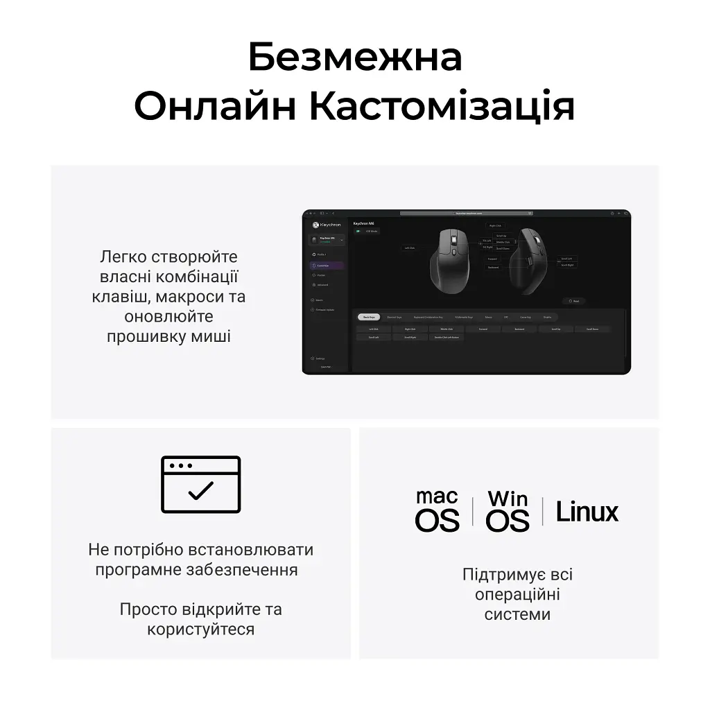 Мишка Keychron M6S Wireless/Bluetooth/USB Black (M6S-A72) - фото 10