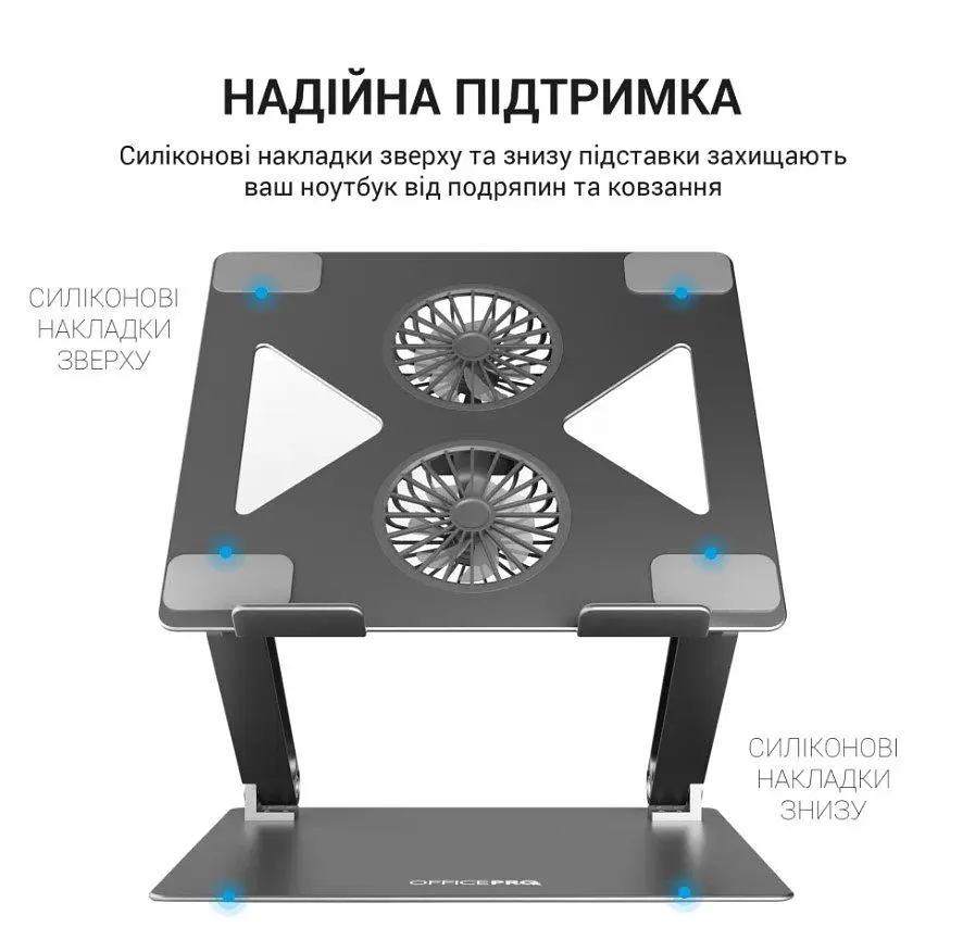 Охолоджувальна підставка для ноутбука до 15.6 дюймів OfficePro LS-121-G 2xfans Aloy Aluminum Gray - фото 7