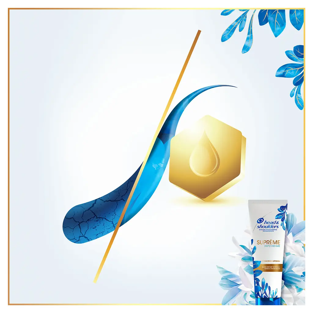 Бальзам-ополіскувач Head&Shoulders Supreme Зволоження, 275 мл - фото 4