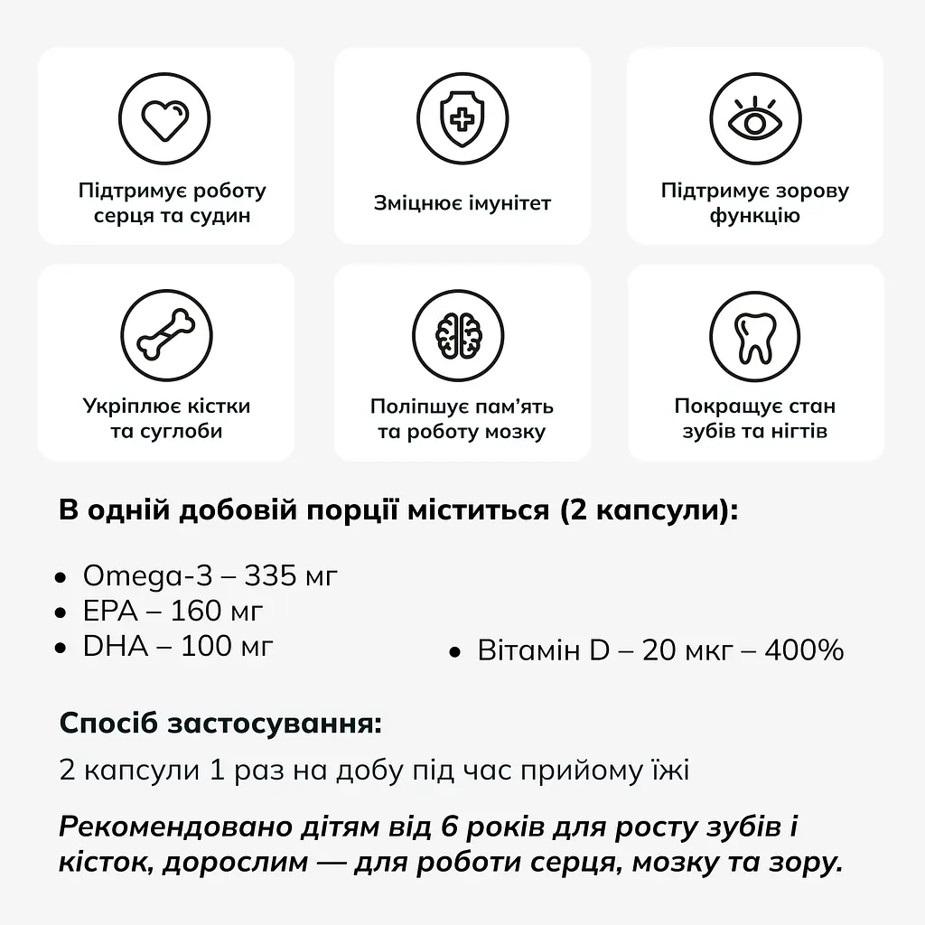 Омега-3 Lysi комплекс з вітаміном D3 капсули 500 мг №120	 - фото 4