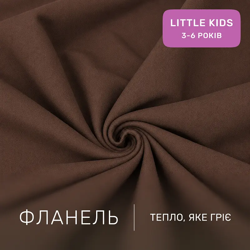 Дитяча постільна білизна MIRSON LITTLE KIDS фланель Brown 110х160см (2200012799833) - фото 4