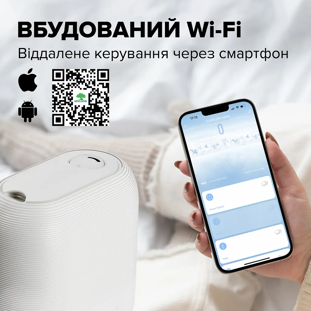 Увлажнитель воздуха MYCOND H:LUMI 300 - фото 12