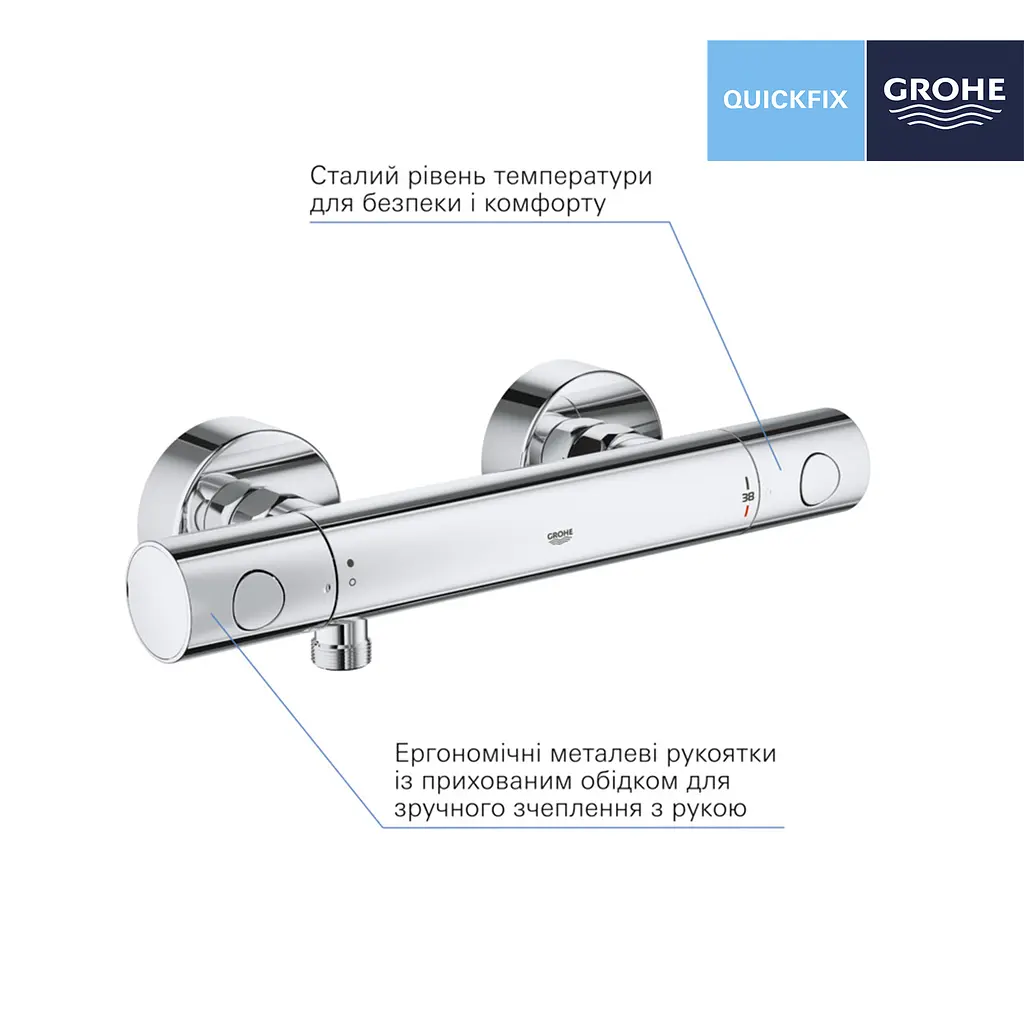 Змішувач термостатичний для душу Grohe QuickFix Precision Get 34773000, Хром - фото 3