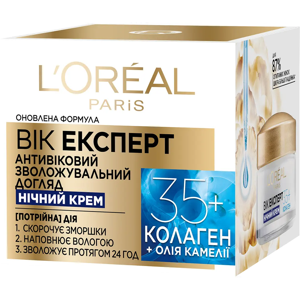 Нічний крем проти зморщок L'Oreal Paris Вік експерт 35+ зволожувальний, 50 мл (A7821100) - фото 2