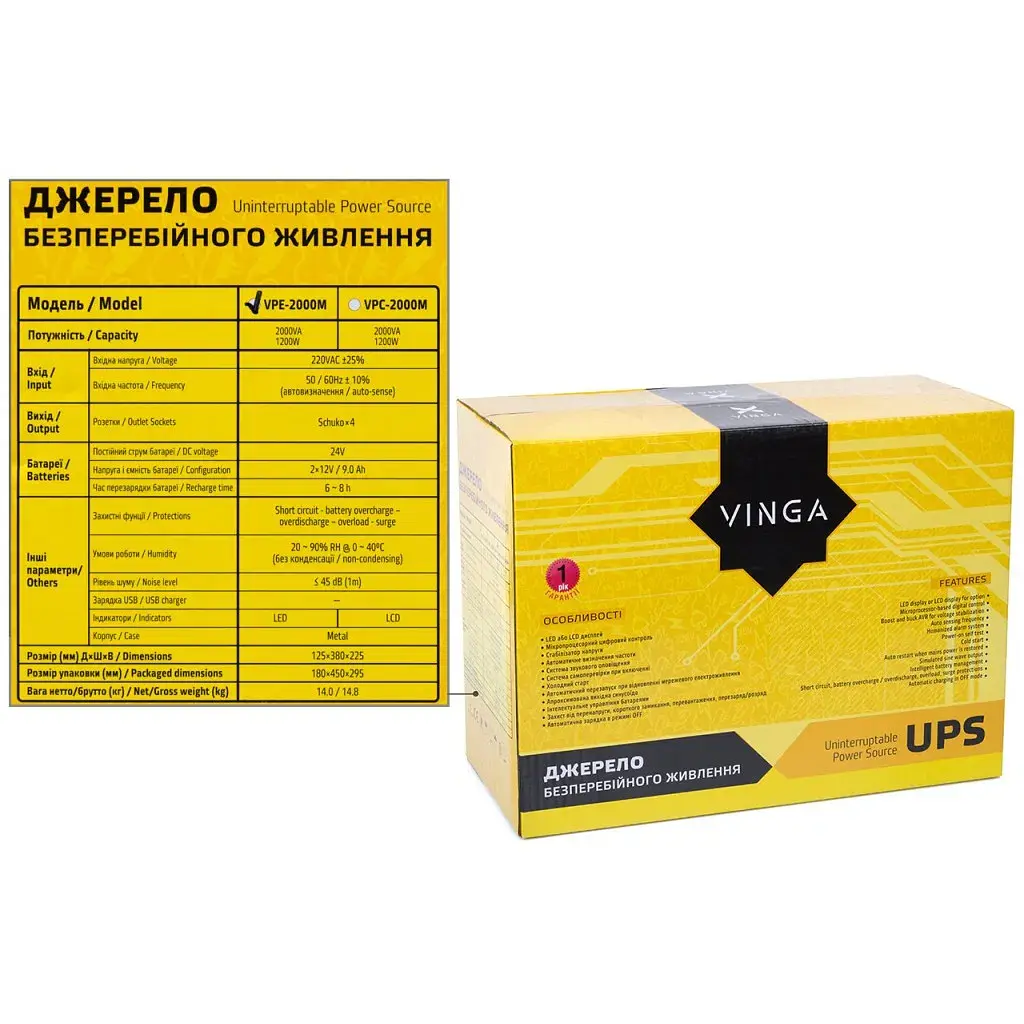 Пристрій безперебійного живлення Vinga LED 2000VA metall case (VPE-2000M) - фото 12