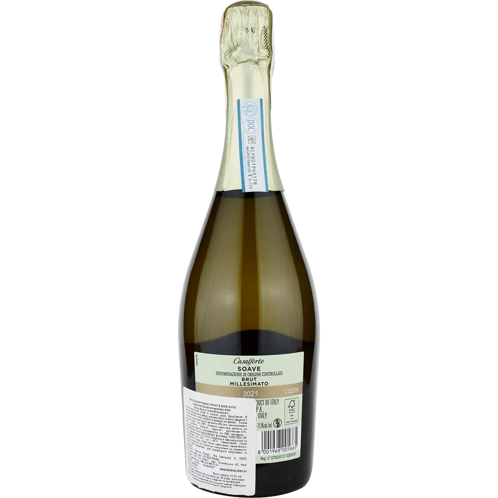 Ігристе вино Casalforte Soave Spumante Brut Millesimato, біле, брют, 0,75 л - фото 2