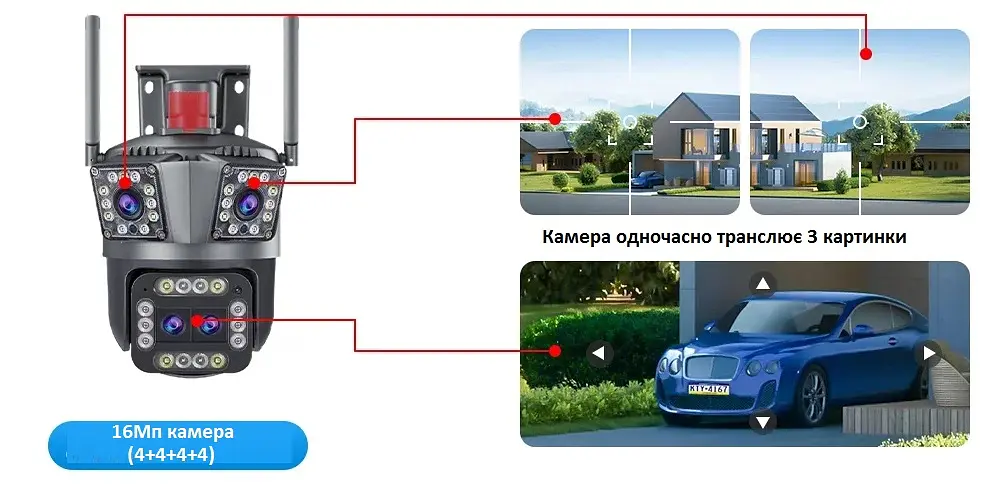 Вулична WiFi IPкамера Wondstar HW41  16Мп чорна 4 об'єктиви 12-х зум - фото 4