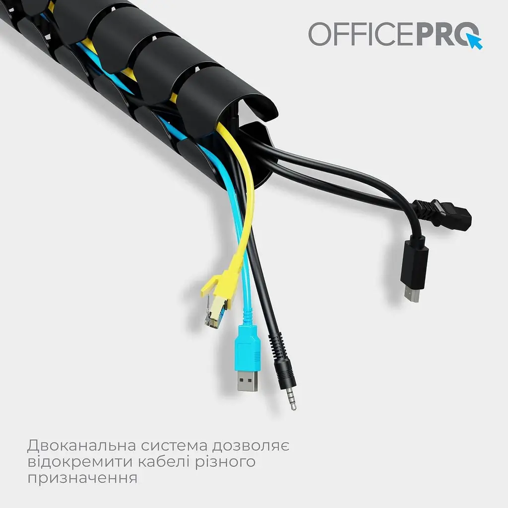 Органайзер для кабелю Officepro CM730B Black - фото 7