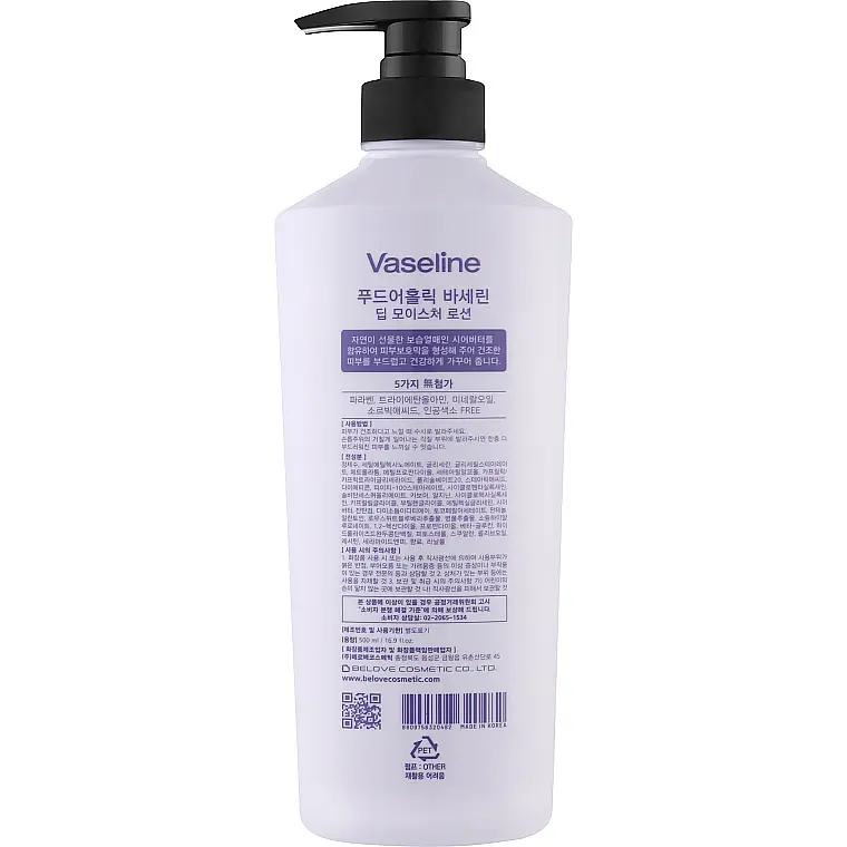 Лосьон для тела Food A Holic Vaseline Deep Moisture Lotion питательный 500 мл - фото 2