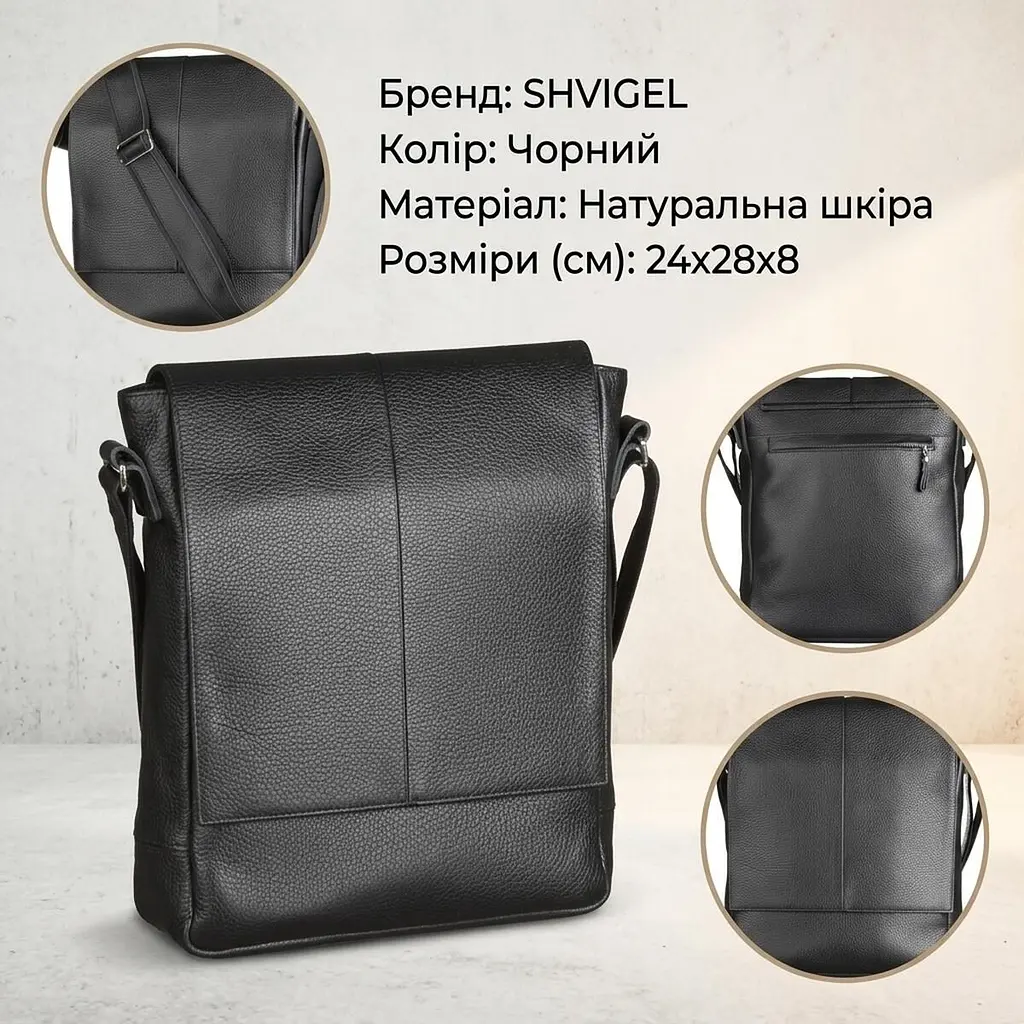 Сумка SHVIGEL 00860 чорна - фото 3