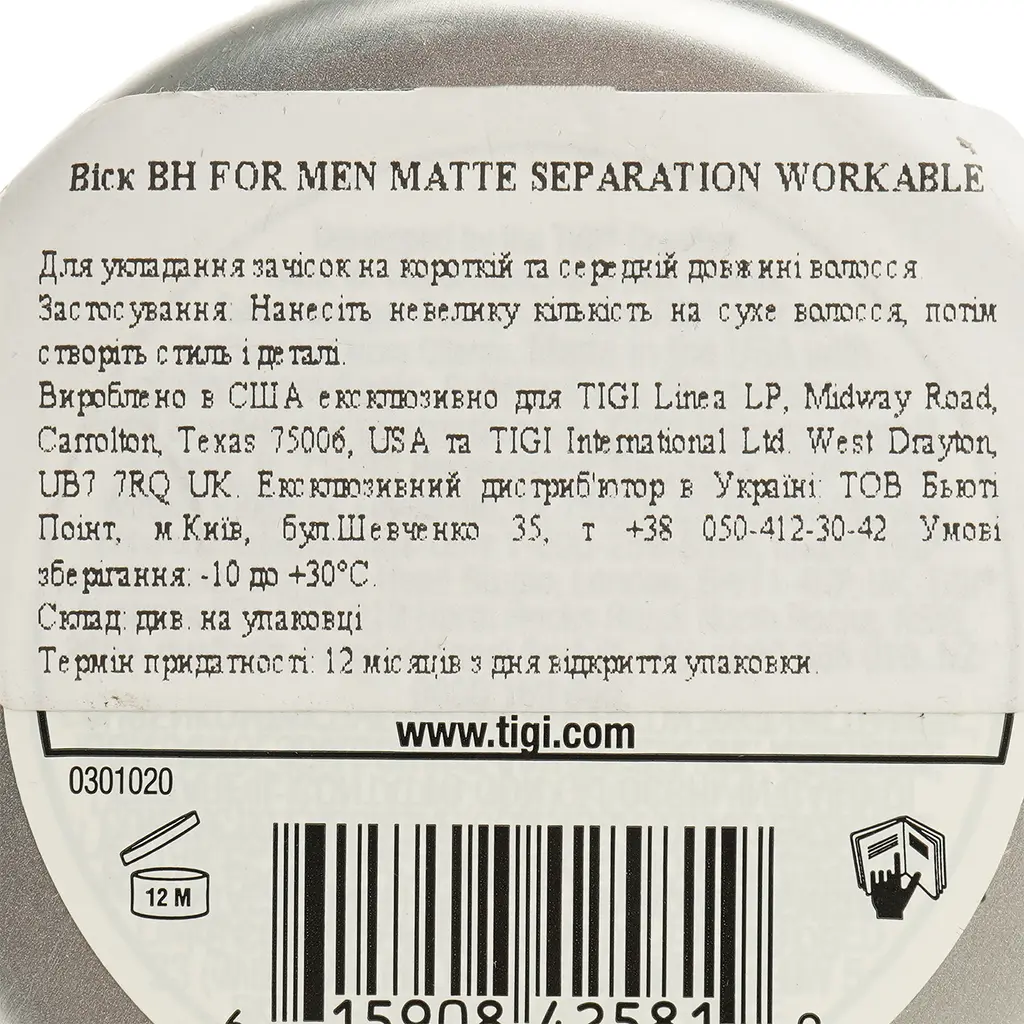 Віск волосся Tigi B For Men Matte Separation Workable Wax 85 г - фото 4