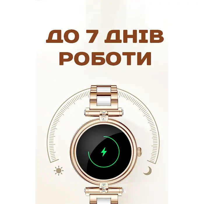 Часы Smart Leila Rubber, 2 ремешка - фото 10