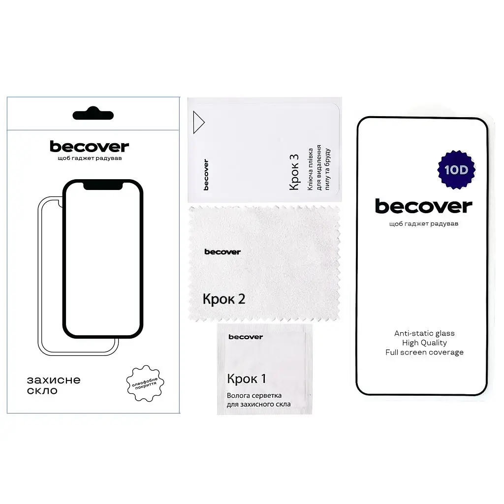 Скло захисне BeCover Samsung Galaxy S25 SM-S931 10D Black (712721) - фото 3