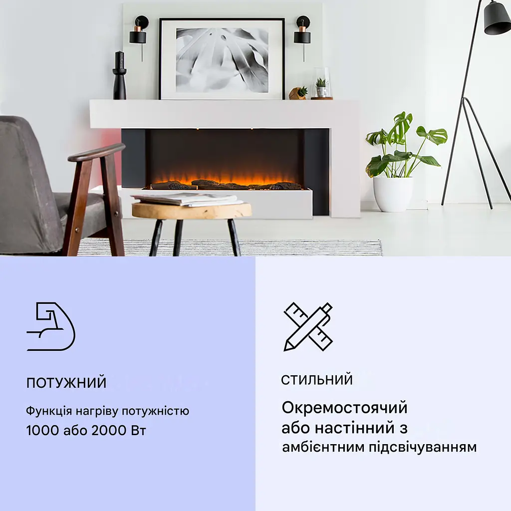 Електричний камін Klarstein Studio Light & Fire 2 Smart (10038387) - фото 5