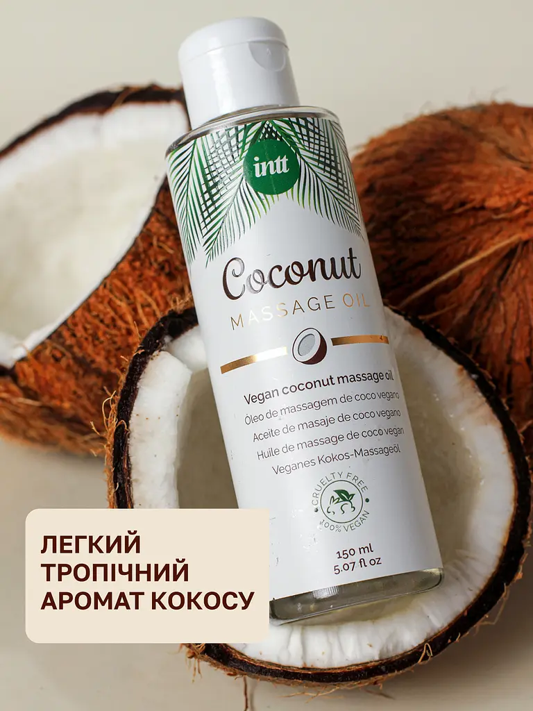 Масажна олія Intt Coconut Vegan, 150 мл (кокос) - фото 8