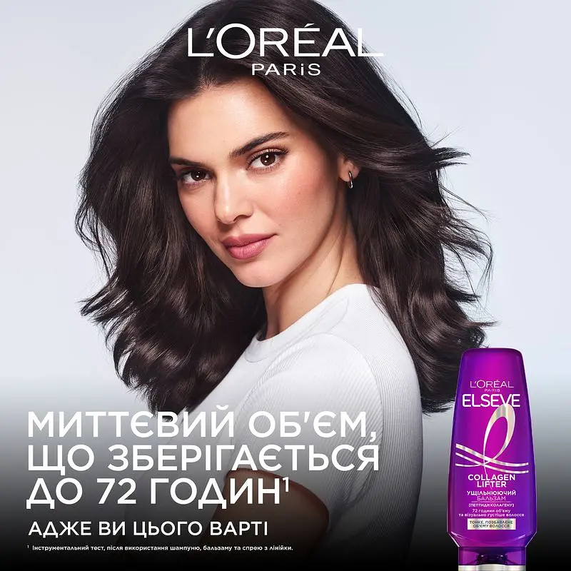 Бальзам L'Oreal Paris Elseve Collagen Lifter для надання об'єму тонкому, позбавленому об'єму волоссю 200 мл​ - фото 7