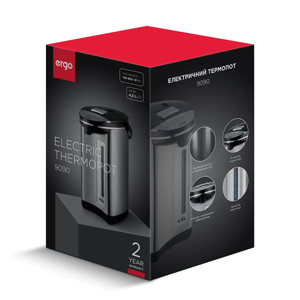 Термопот Ergo 9090 teh0026839 - фото 7
