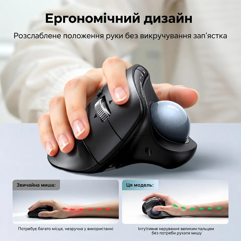 Бездротова вертикальна миша з трекболом UGREEN M785DR Bluetooth 5.4 та 2,4 ГГц із USB-A приймачем 5 рівнів чутливості до 2000 DPI для правої руки перемикання між 3 пристроями заряджання через USB-C безшумна робота налаштування кнопок через ПЗ із зарядним кабелем USB-A → USB-C 1 м темно-сіра з чорними елементами та синьо-сірою кулькою (85892) - фото 8