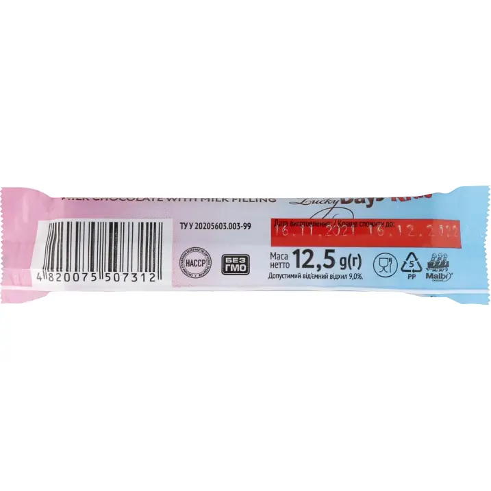 Шоколад молочний Lucky Days з молочною начинкою 12.5 г - фото 3