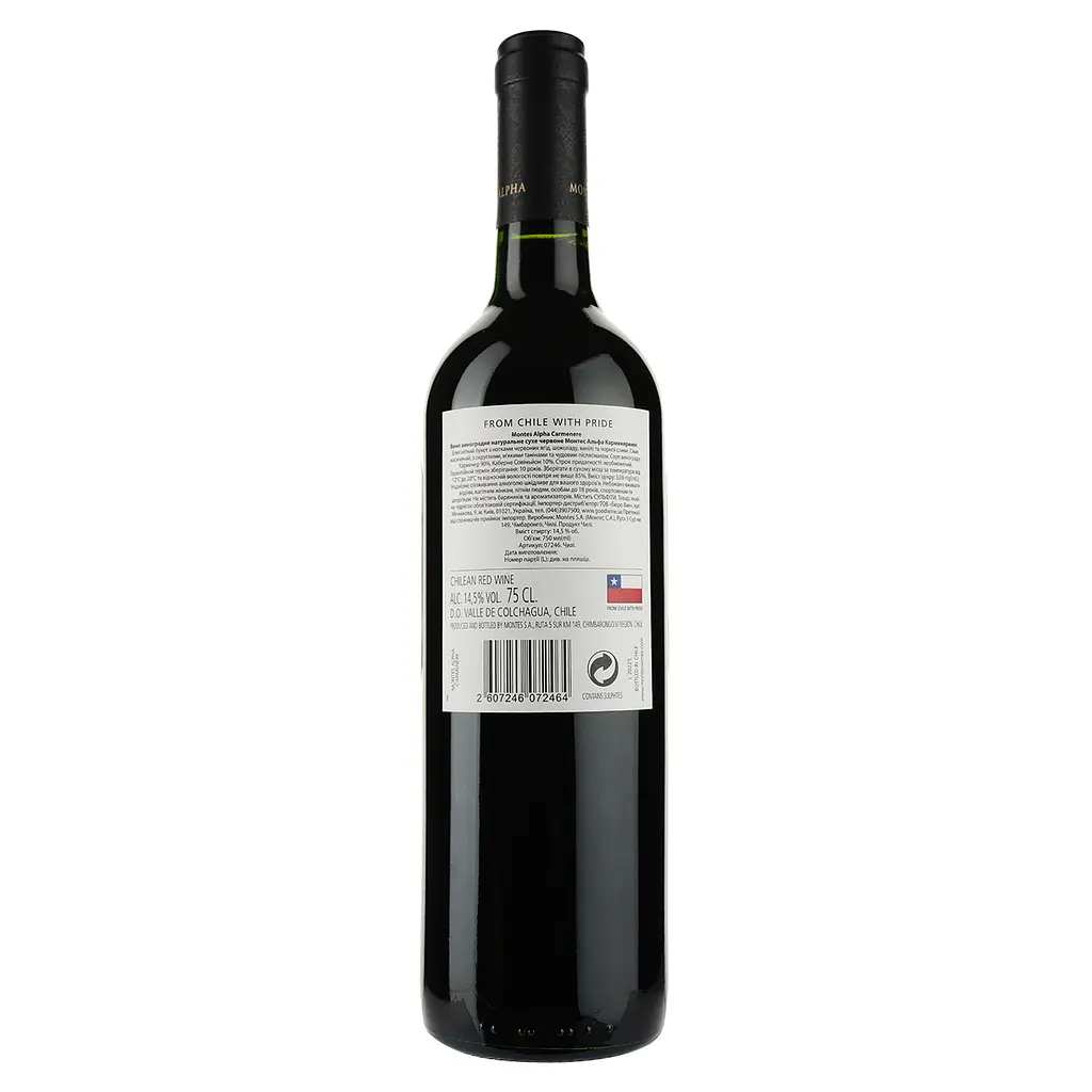 Вино Montes Alpha Carmenere, красное, сухое, 14,5%, 0,75 л (7246) - фото 2