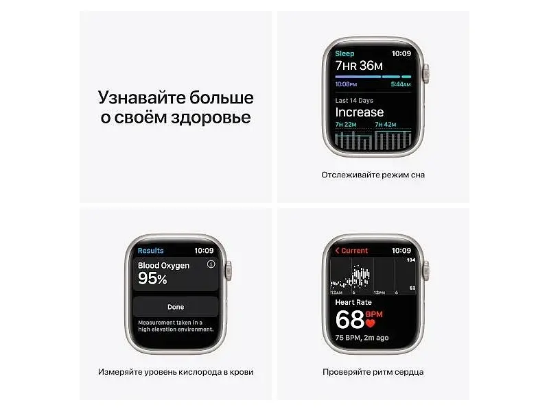 Смарт-годинник Apple Watch Nike Series 7 GPS 45mm Starlight Aluminum Case w. Pure Platinum/Black Nike Sport Band (MKNA3) - фото 5