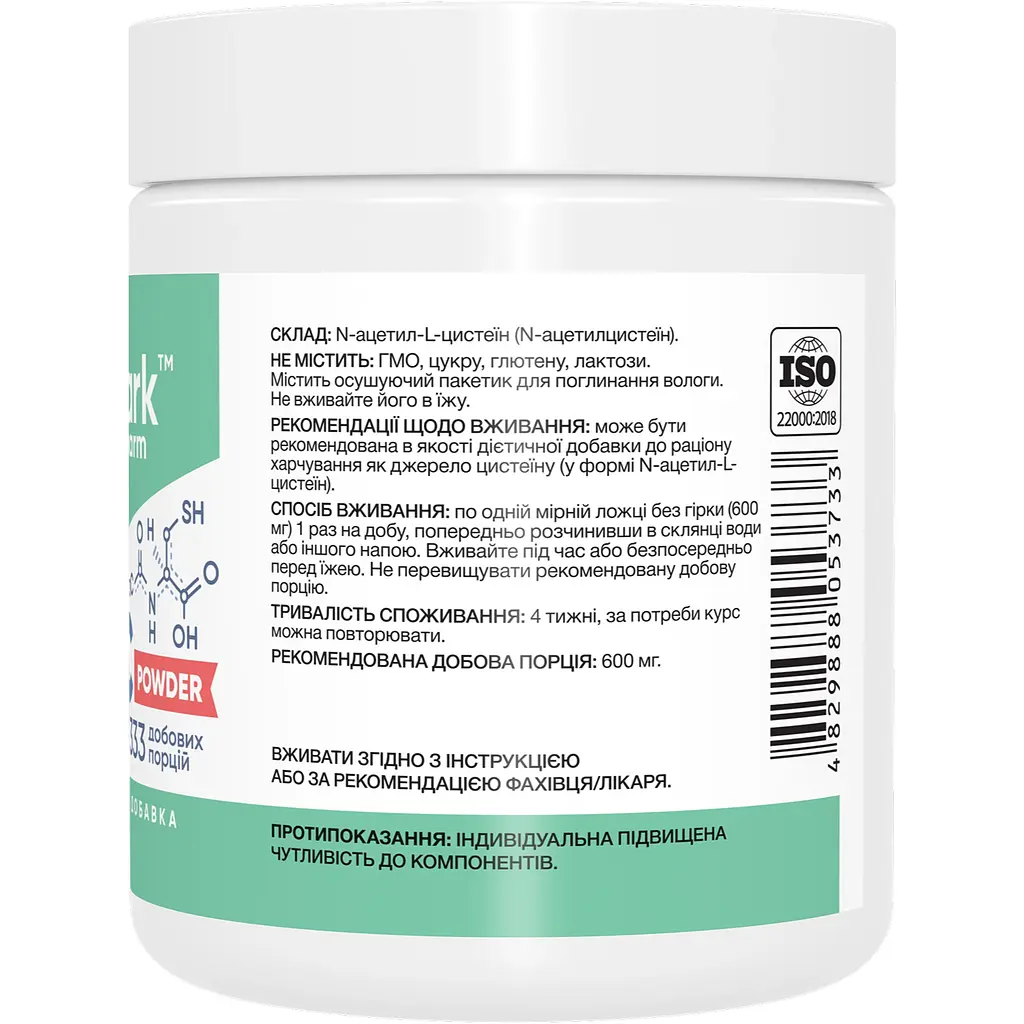 NAC Stark Pharm 200 г - фото 2