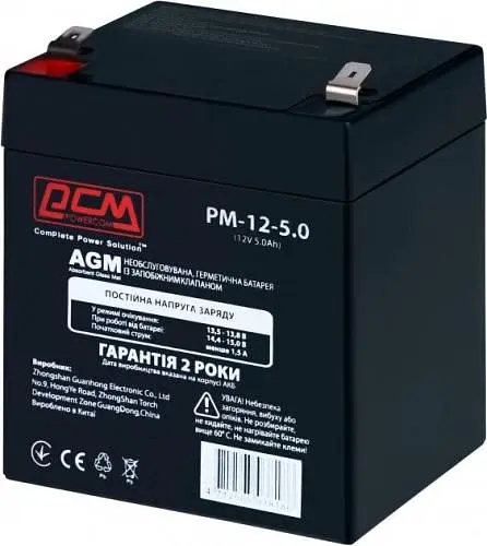 Батарея для ДБЖ Powercom PM12-5AH 12В 5Аг