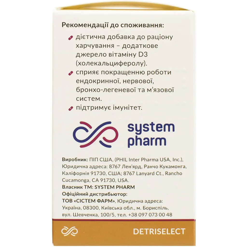 Вітамін Д3 System Pharm Детриселект 2000 МО капсули 60 шт. (44021001) - фото 4