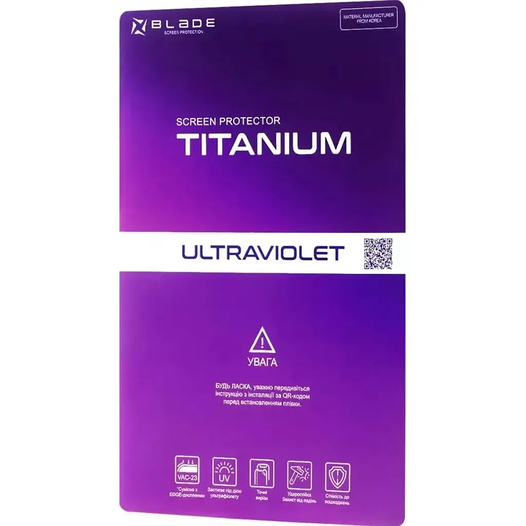 Захисна плівка гідрогелева Blade UV Titanium Screen Protective Size S глянцева [87213] - фото 2