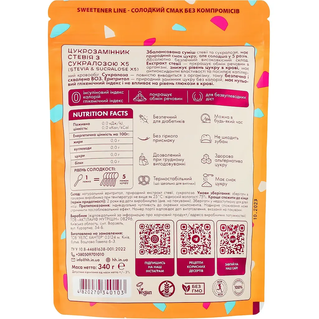 Сахарозаменитель Health Hunter Stevia&Sucralose 340 г (948155) - фото 2