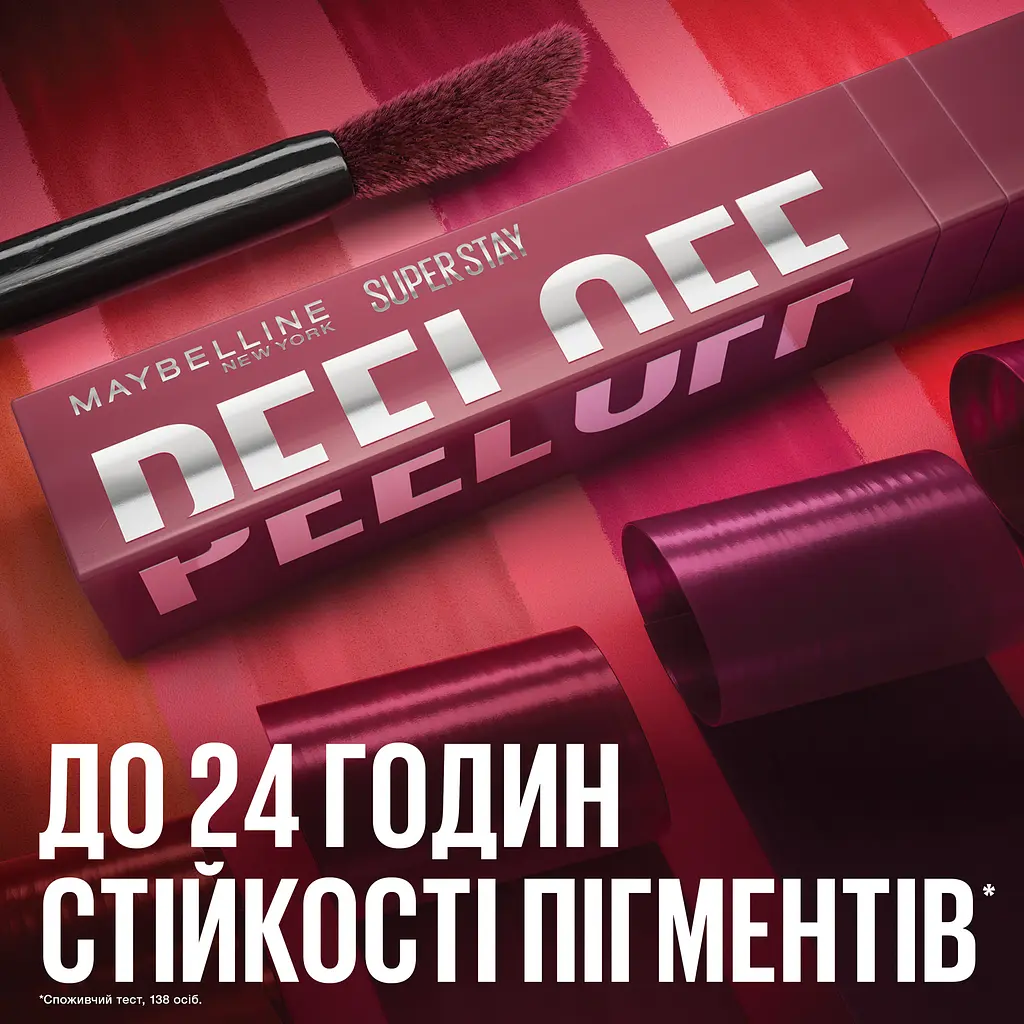 Лайнер-тінт для губ Maybelline New York Super Stay Peel Off 004 стійкий 4.8 мл - фото 5