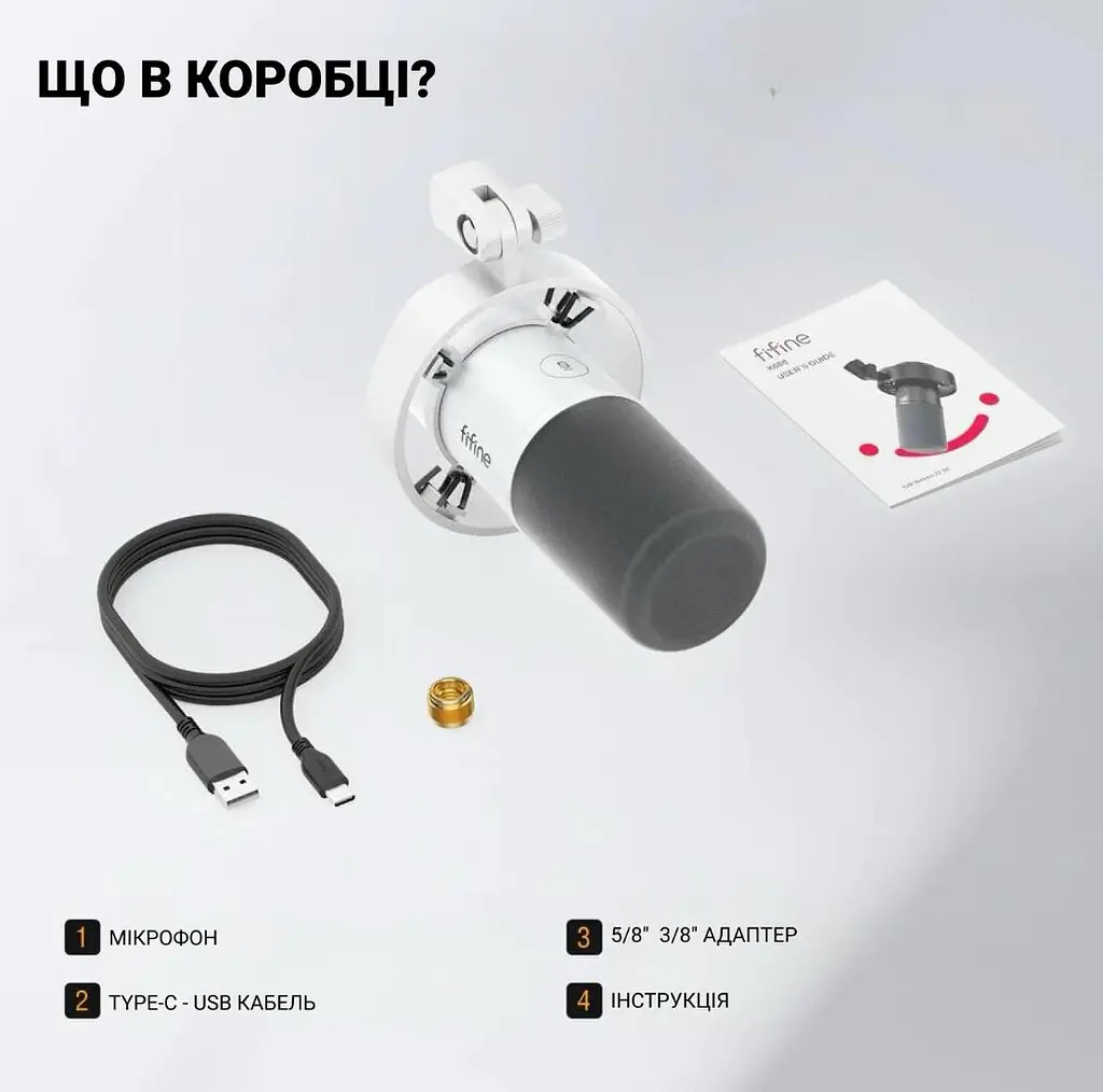Мікрофон Fifine K688 white - фото 5