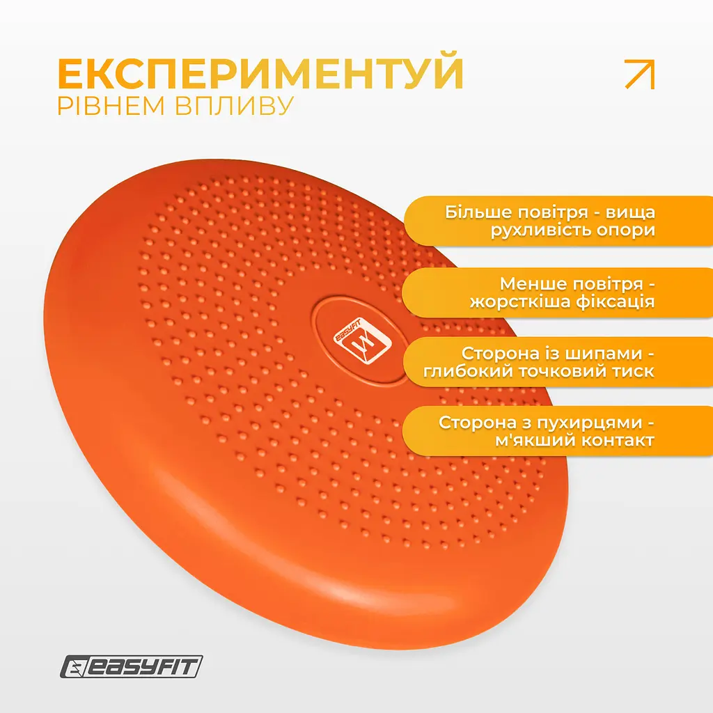 Балансувальна масажна подушка EasyFit Помаранчевий - фото 7