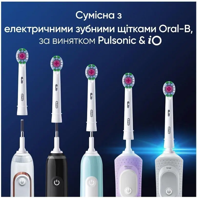 Набір насадок - 2 штуки - змінні голівки для зубної щітки Oral-B 3D White Clean Maximiser EB18PRB-2 - фото 8