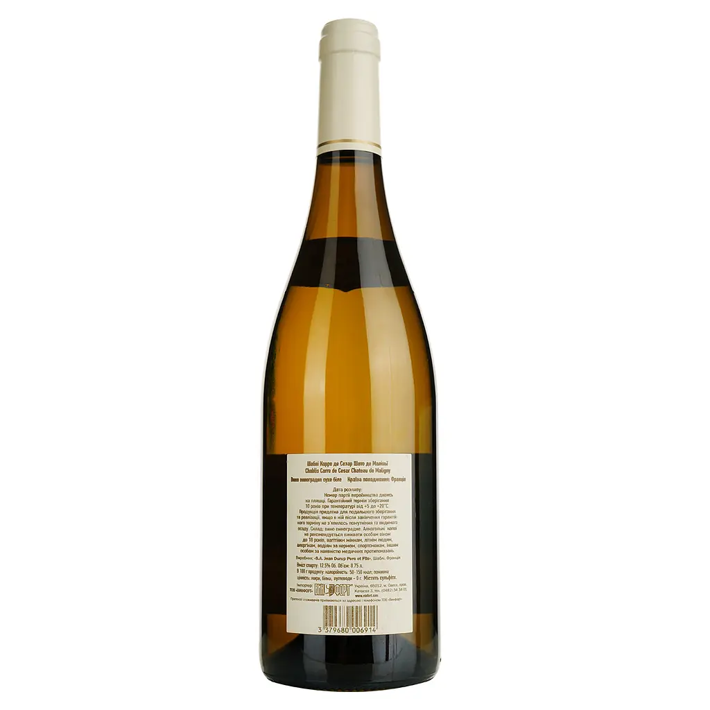 Вино Chateau de Maligny Chablis Carre de Cesar бiле сухе 0.75 л - фото 2