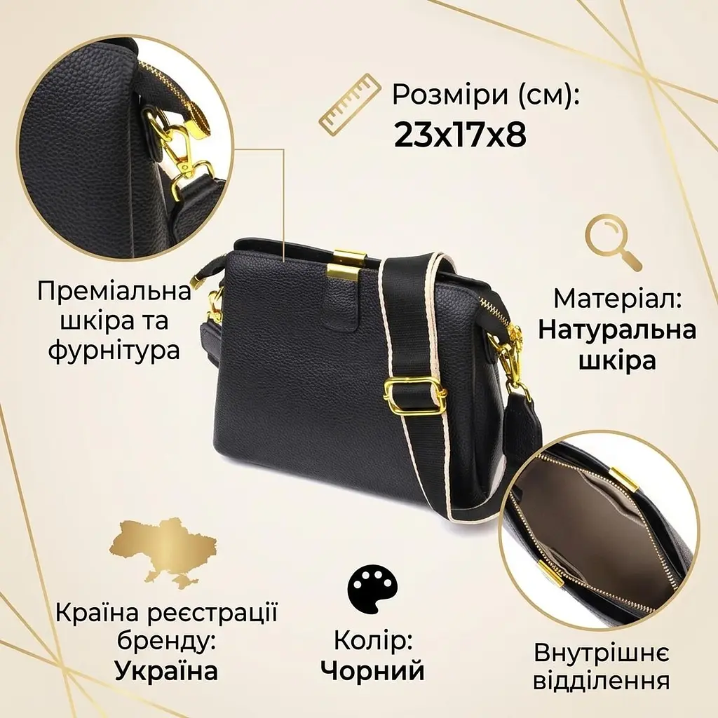 Жіноча красива сумка на три відділення з натуральної шкіри 22107 Vintage чорна - фото 2