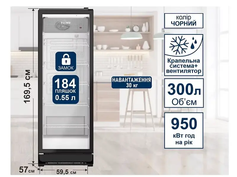 Холодильная витрина Prime Technics PSC 1645 B - фото 4