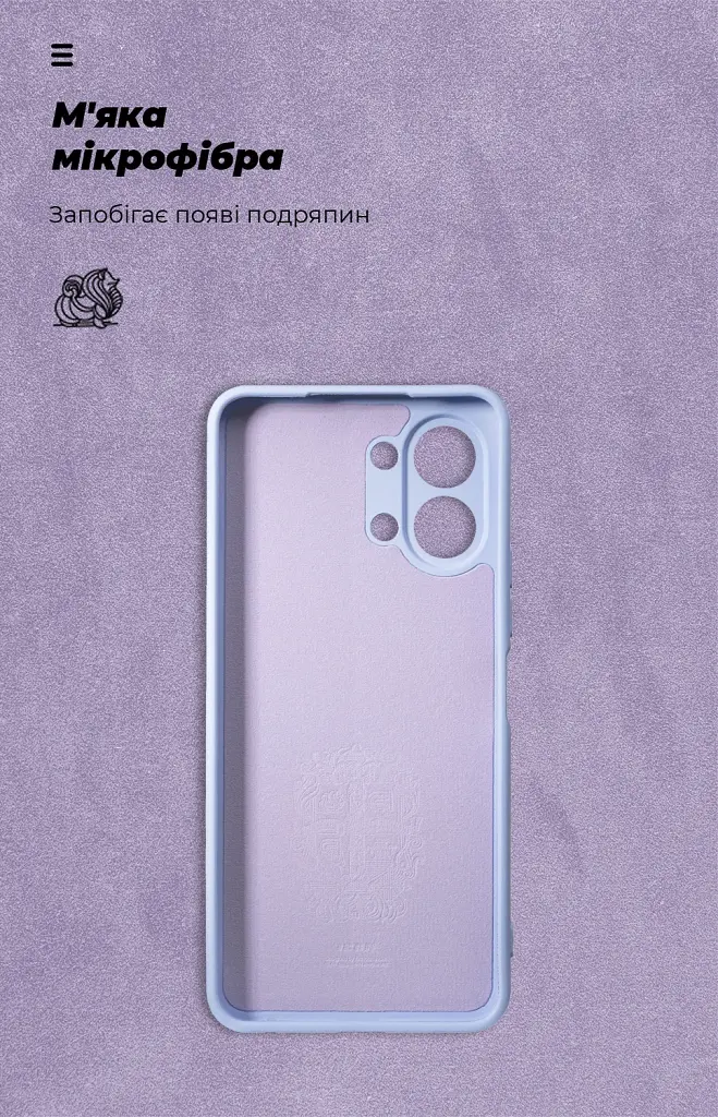 Чохол ArmorStandart ICON для Tecno Spark Go 3 4G Camera cover Lavender - фото 4