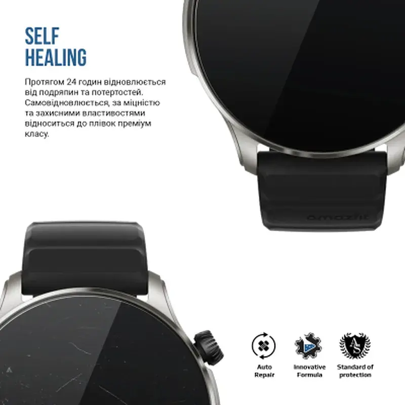 Плівка захисна Armorstandart Matte hydrogel Amazfit GTR 4 6 pcs (ARM91963) - фото 3